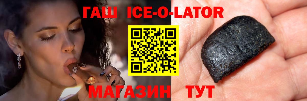 ГАШИШ VHQ  наркота  Котельники  ГАШ хэш  Вход с VPN 