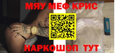 каннабис Краснодар