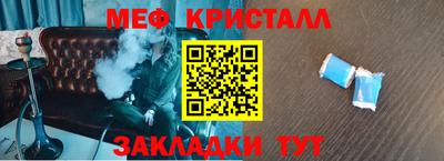 ПСИЛОЦИБИНОВЫЕ ГРИБЫ Краснокаменск