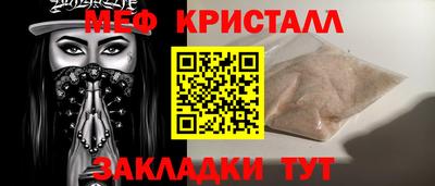 кокаин Краснознаменск