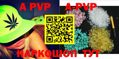 ПСИЛОЦИБИНОВЫЕ ГРИБЫ Краснокаменск
