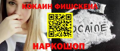 ПСИЛОЦИБИНОВЫЕ ГРИБЫ Краснокаменск