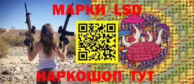 ПСИЛОЦИБИНОВЫЕ ГРИБЫ Краснокаменск