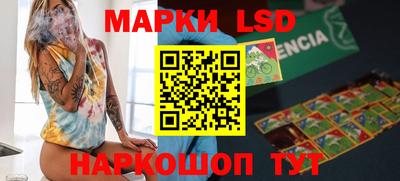 каннабис Краснодар