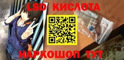 кокаин Краснознаменск