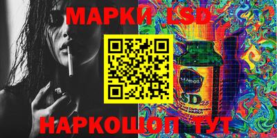ПСИЛОЦИБИНОВЫЕ ГРИБЫ Краснокаменск