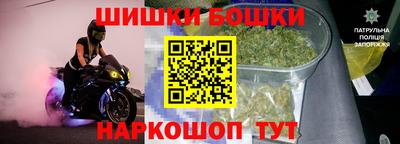 ПСИЛОЦИБИНОВЫЕ ГРИБЫ Краснокаменск