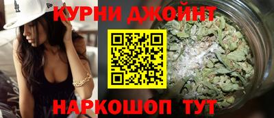 кокаин Краснознаменск