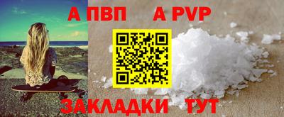 кокаин Краснознаменск
