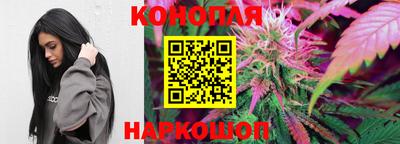 каннабис Краснодар