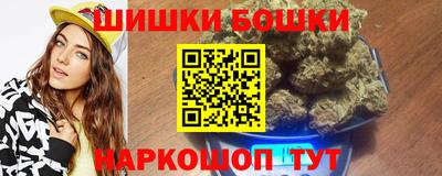 ПСИЛОЦИБИНОВЫЕ ГРИБЫ Краснокаменск