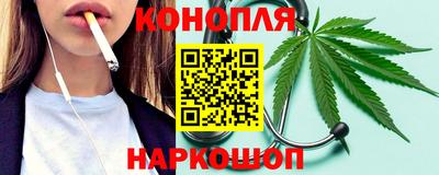 каннабис Краснодар