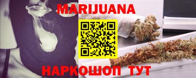 каннабис Краснодар