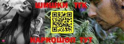 каннабис Краснодар