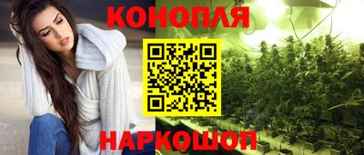 ПСИЛОЦИБИНОВЫЕ ГРИБЫ Краснокаменск