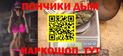 каннабис Краснодар