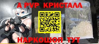 кокаин Краснознаменск