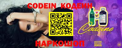 кокаин Краснознаменск