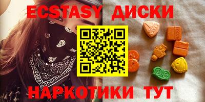 каннабис Краснодар