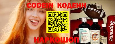 кокаин Краснознаменск
