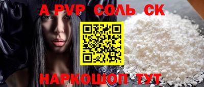 каннабис Краснодар
