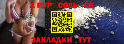 кокаин Краснознаменск
