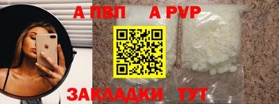 ПСИЛОЦИБИНОВЫЕ ГРИБЫ Краснокаменск