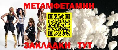 ПСИЛОЦИБИНОВЫЕ ГРИБЫ Краснокаменск