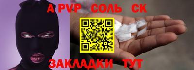 кокаин Краснознаменск