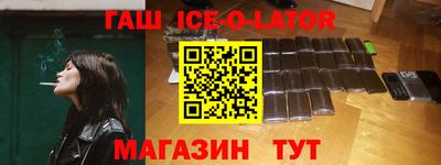 каннабис Краснодар