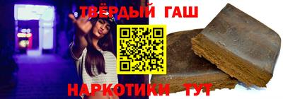 каннабис Краснодар