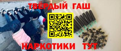 ПСИЛОЦИБИНОВЫЕ ГРИБЫ Краснокаменск