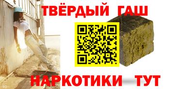 ПСИЛОЦИБИНОВЫЕ ГРИБЫ Краснокаменск