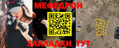 ПСИЛОЦИБИНОВЫЕ ГРИБЫ Краснокаменск