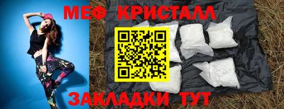 кокаин Краснознаменск