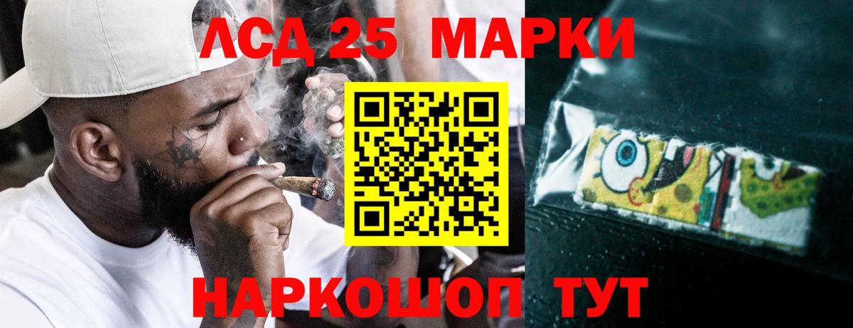 Лсд 25 экстази ecstasy  Вход с VPN  Котельники  LSD-25 экстази ecstasy 
