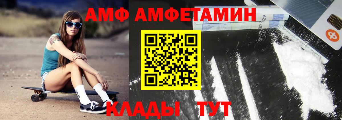 МЕТАМФЕТАМИН Methamphetamine Котельники