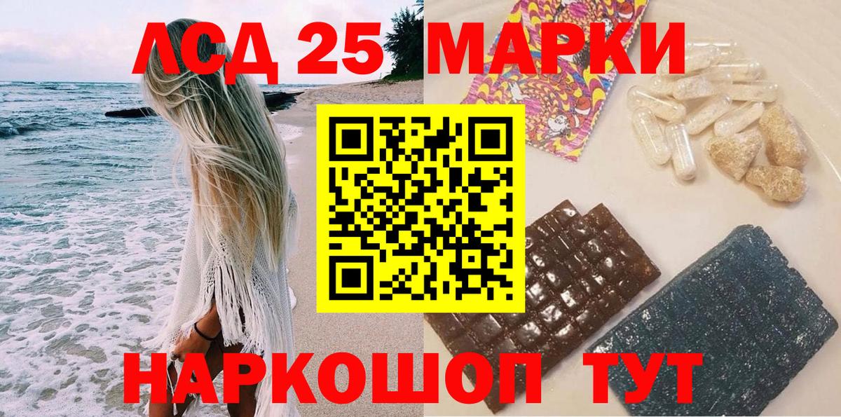 Котельники  Марки N-bome 1,8мг  Вход с VPN  Марки N-bome 1,8мг 