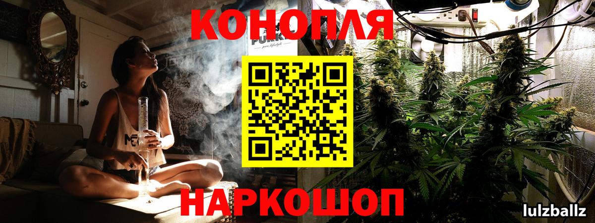 Марихуана OG Kush  Канабис марихуана  Котельники  Вход с VPN  Канабис MAZAR 